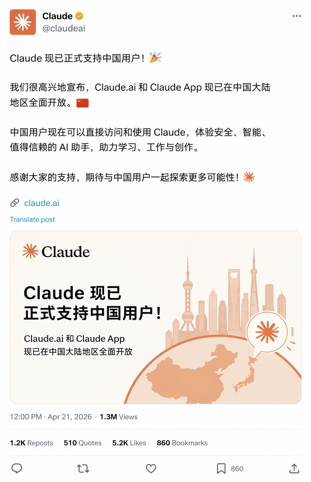 GPT-image-2 抽象实测，多图预警！