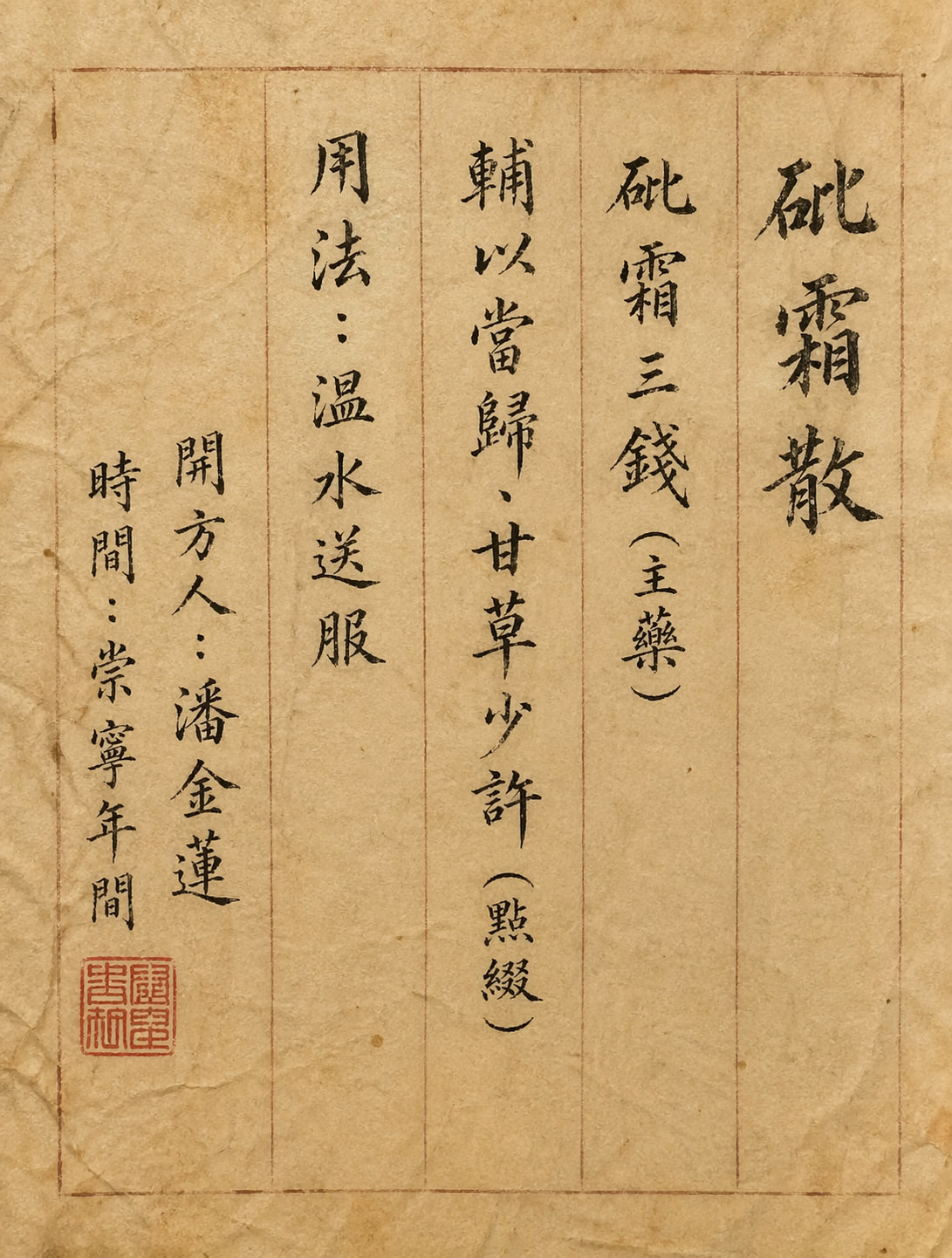 GPT-image-2 抽象实测，多图预警！