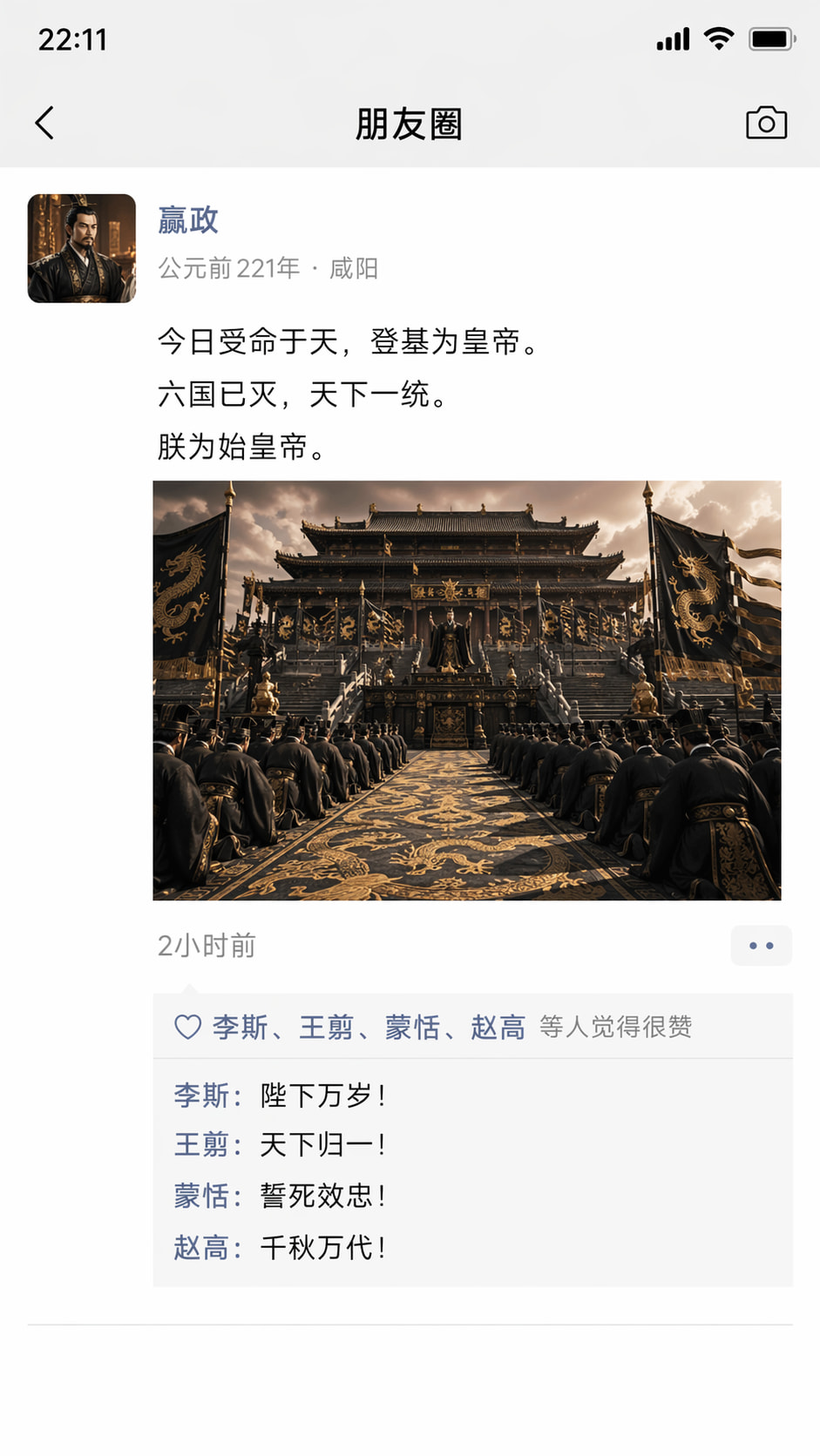 GPT-image-2 抽象实测，多图预警！