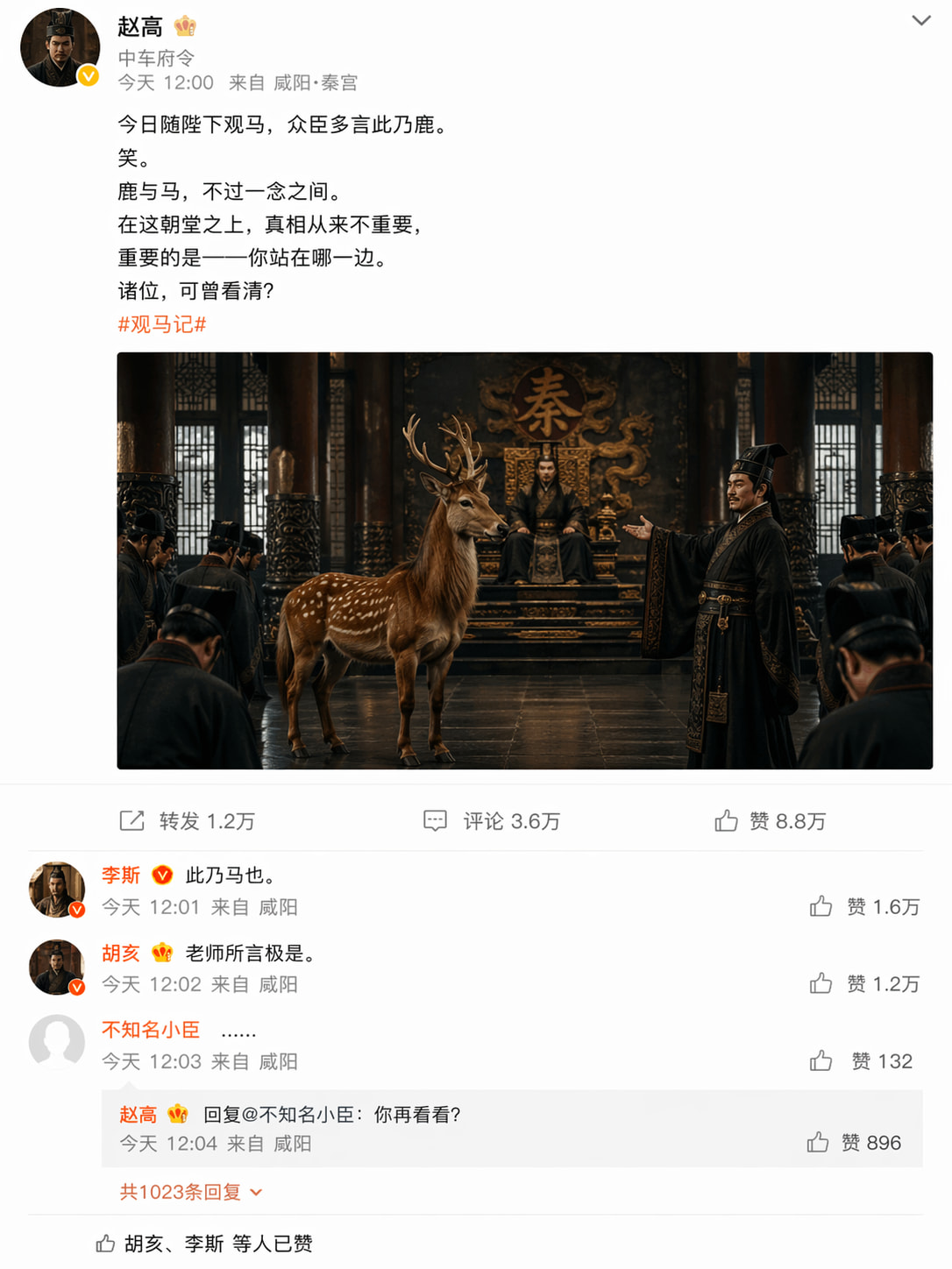 GPT-image-2 抽象实测，多图预警！